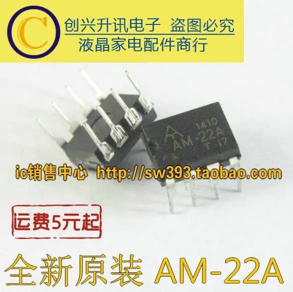 

Original 4pcs/ AM-22A DIP-8