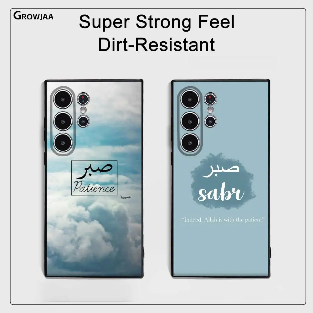 

Sabr Patience phone case for Samsung Galaxy S25 S24 S22 S23 Ultra S21 S20 Plus 5G