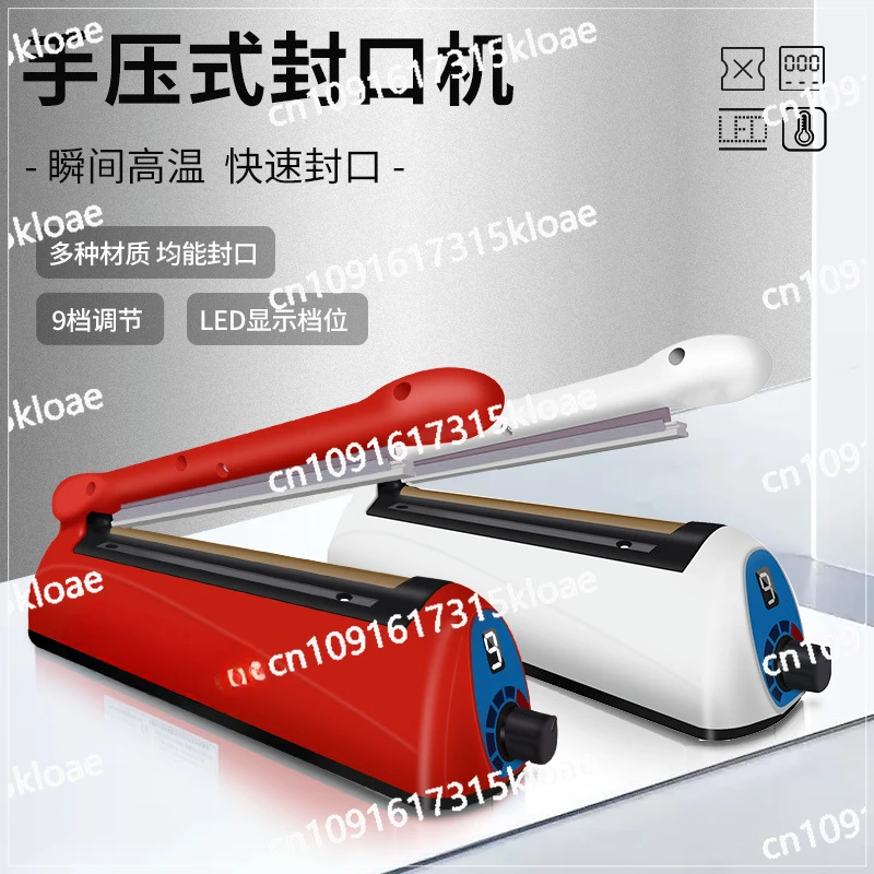 Hand pressure sealing machine Packaging bag Liquid plastic sealing machine