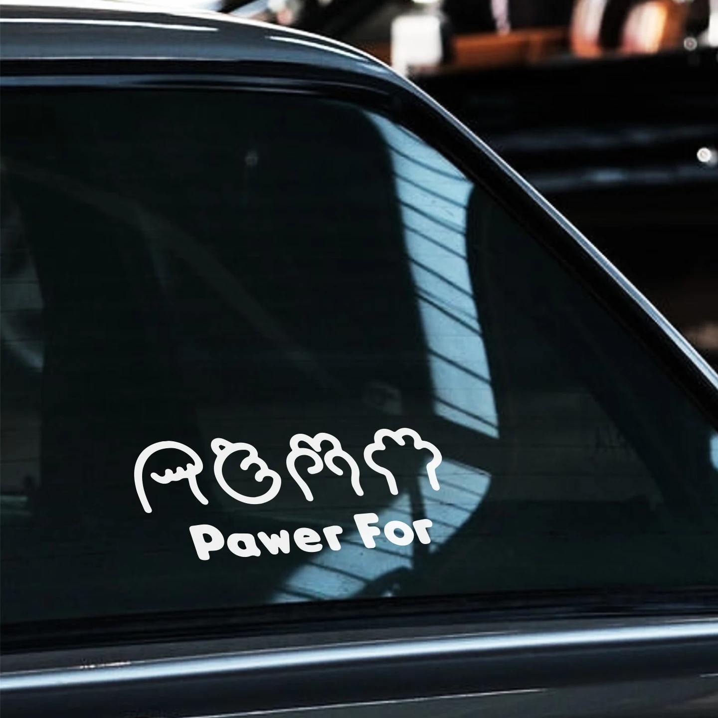 Power Source Inspir…