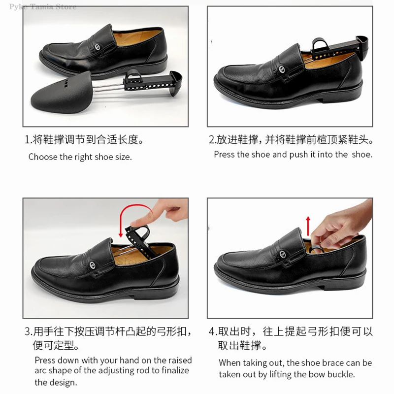1 Pair Plastic Shoe Tree Shaper Shapes Stretcher Adjustable Length Shoe Brace for Women Men Leather Shoes Sneaker Boot Holder