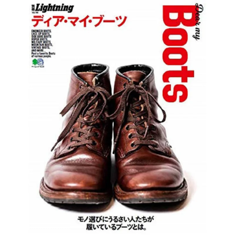 

Dear My Boots Heritage Heritage 4571655869510 Book