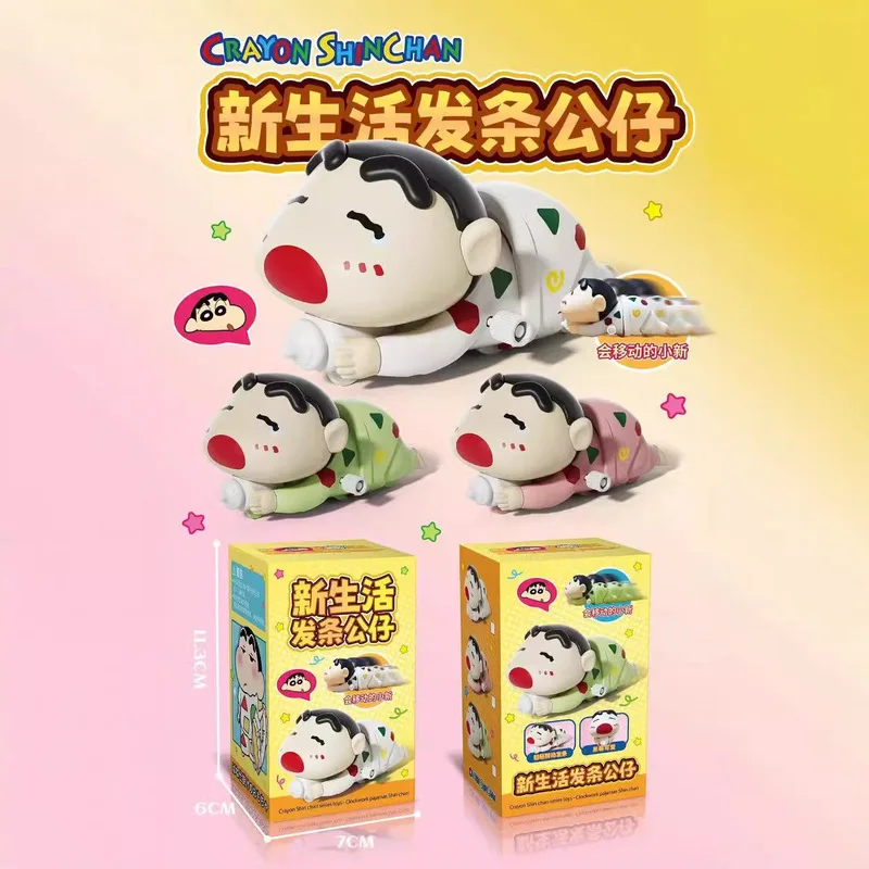 Crayon Shin-Chan Blind Box Crayon Shin-Chan Anime Figuur Wind-Up Action Beeldje Model Speelgoed Thuis Ornament kinderen Kerstcadeaus