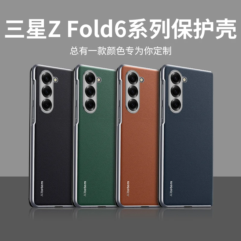 

Чехол для Samsung Galaxy Z Fold 6 5 4, роскошный матовый кожаный складной магнитный чехол для Samsung Z Fold6 5 4, бампер Funda
