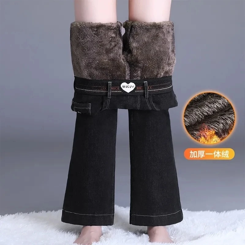 Plush Thicken Micro flared Jeans for women Elastic High waisted Autumn Winter New Elastic Slimming Warm Casual Flared Trousers