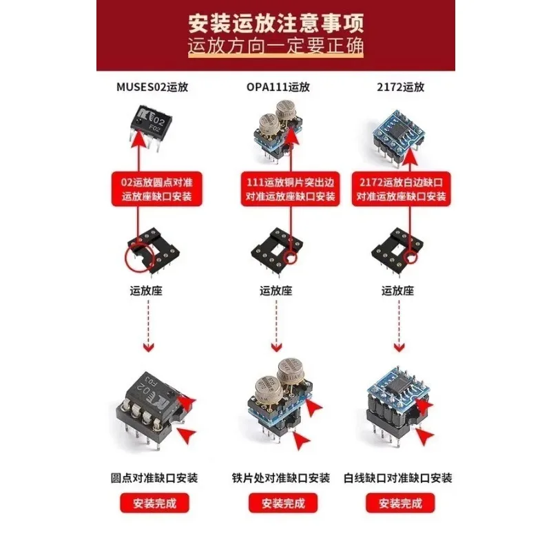 2PCS Gold Plated Single Turn Dual Operational Amplifier Transfer Socket for HIFI Equipment Op Amp Upgrade Modification
