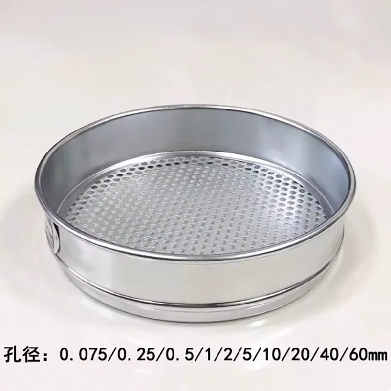 20cm diameter soil sieve round hole sieve punching sieve sample sieve 0.075-60mm double layer punching frame