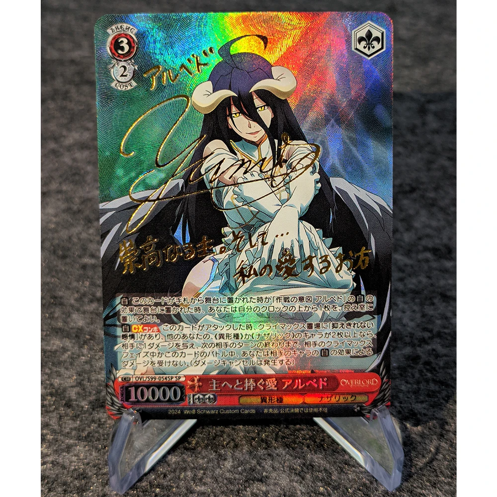 Cartes de Collection Anime WS, Document Réfractif, Arc-en-ciel Flash Overlord Albedo, Signature, Bronzage, Double Face UV, Cadeaux Bergame