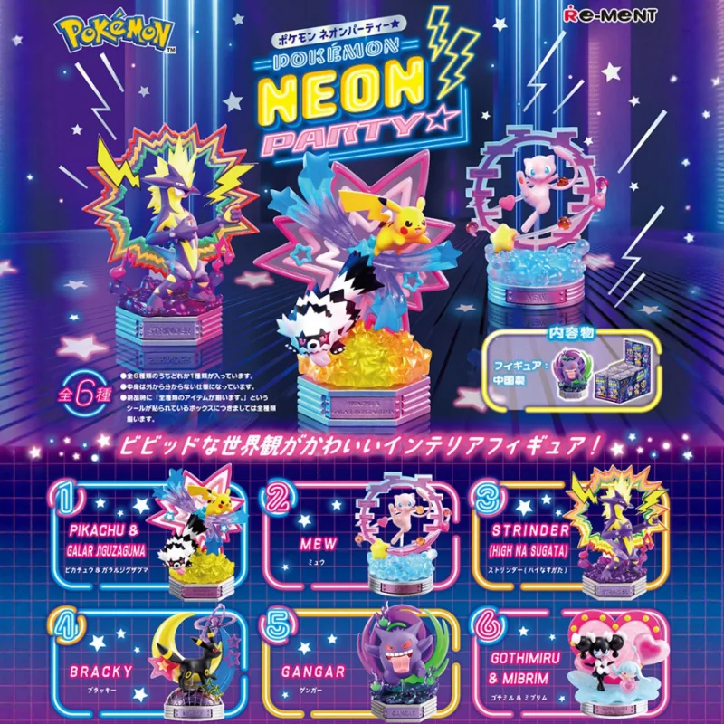 

Original Re-Ment Pokemon Neon Party Collection Figures Pikachu Galar Jiguzaguma Mew Bracky Gangar Gothimiru And Mibrim Toy Gift