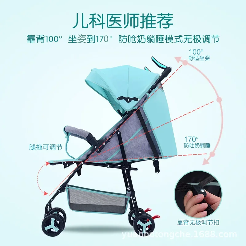 Baby Stroller Lightweight Profound Foldable Can Sit or Lie Down Universal Child Stroller for All Seasons