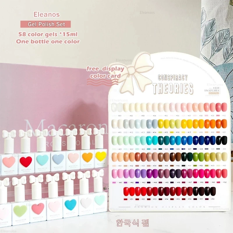 Eleanos 58 Colors Macaron Nail Gel Polish Set Full Coverage Gel Varnish Nail Salon Wholesale Marnicure UV Gel Learner Kit 15ml