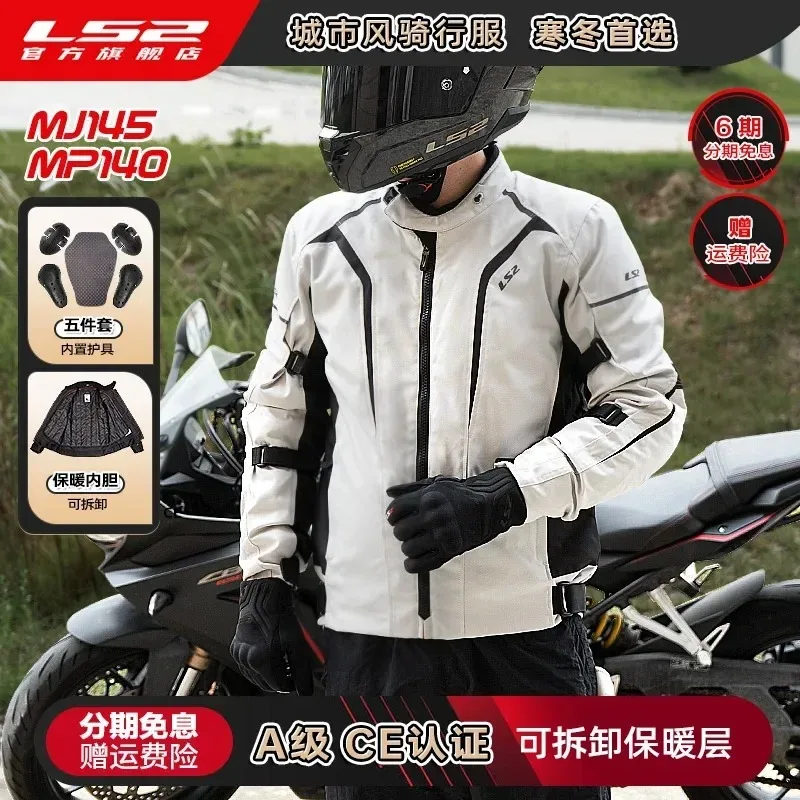 

LS2 Autumn Winter Motorcycle Riding Suit Men Women Racing Jacket Waterproof Durable Four Seasons Anti Drop Warm Set