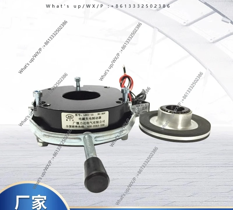 

Электромагнитный тормоз от выпадения мощности Тормоз двигателя LDZ1-05/080