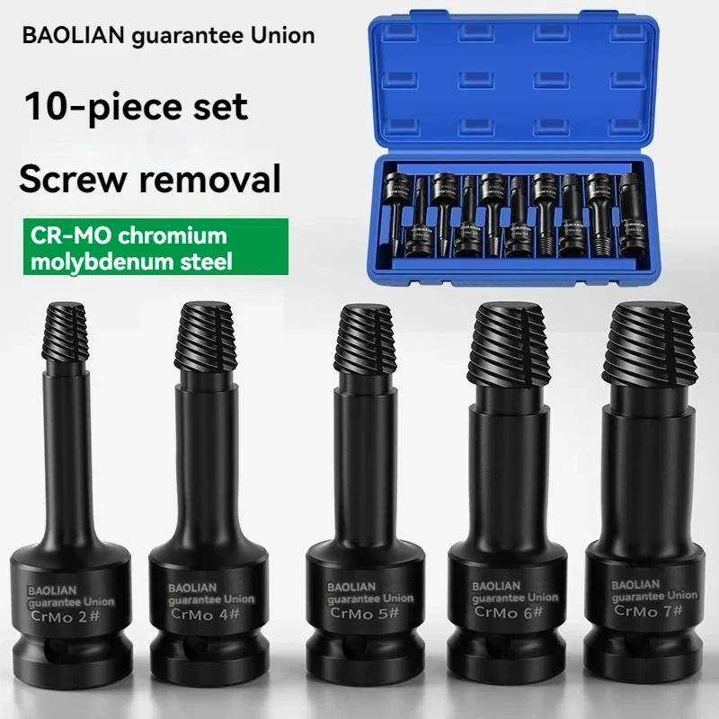 New Electric Wrench Break Wire Air Gun Special Air Gun Coupling Screw Extractor Auto Repair
