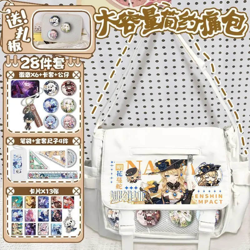 Genshin Impact Funita Jiaming 2D Single Shoulder For Elementary And Middle School Students, Versatile Simple Pain Bag, Large