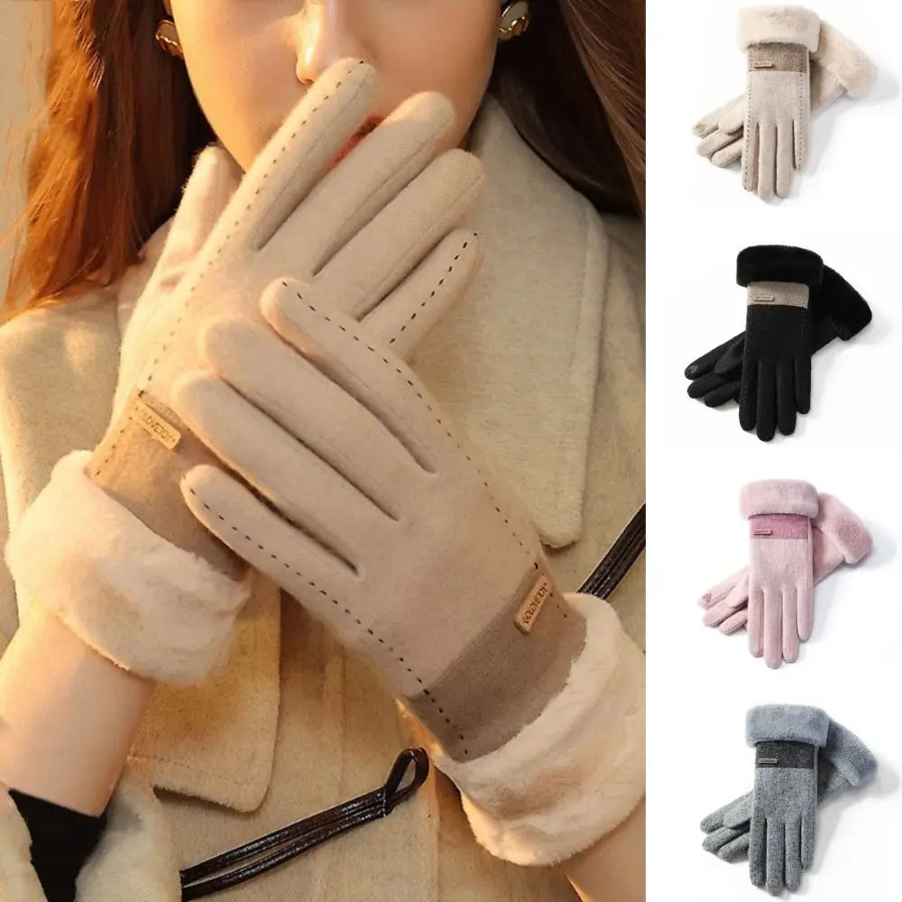 

Windproof Winter Thermal Gloves Soft Thicken Touchscreen Gloves Fleece Lined Khaki Pink Black Grey Cashmere Elastic Mittens