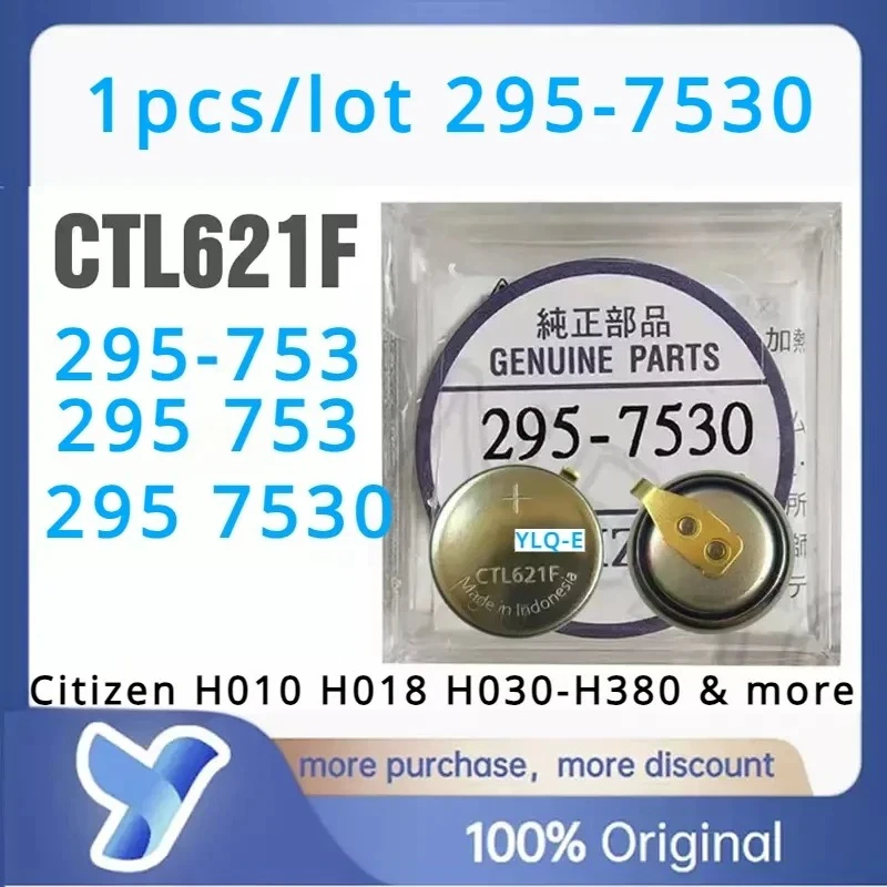 MT621 MT920 CTL621F CTL920F 295-5100 295-5600 295-7530 295-6900 CTL920 Eco-Drive Citizen Watch Rechargeable Battery capacitor