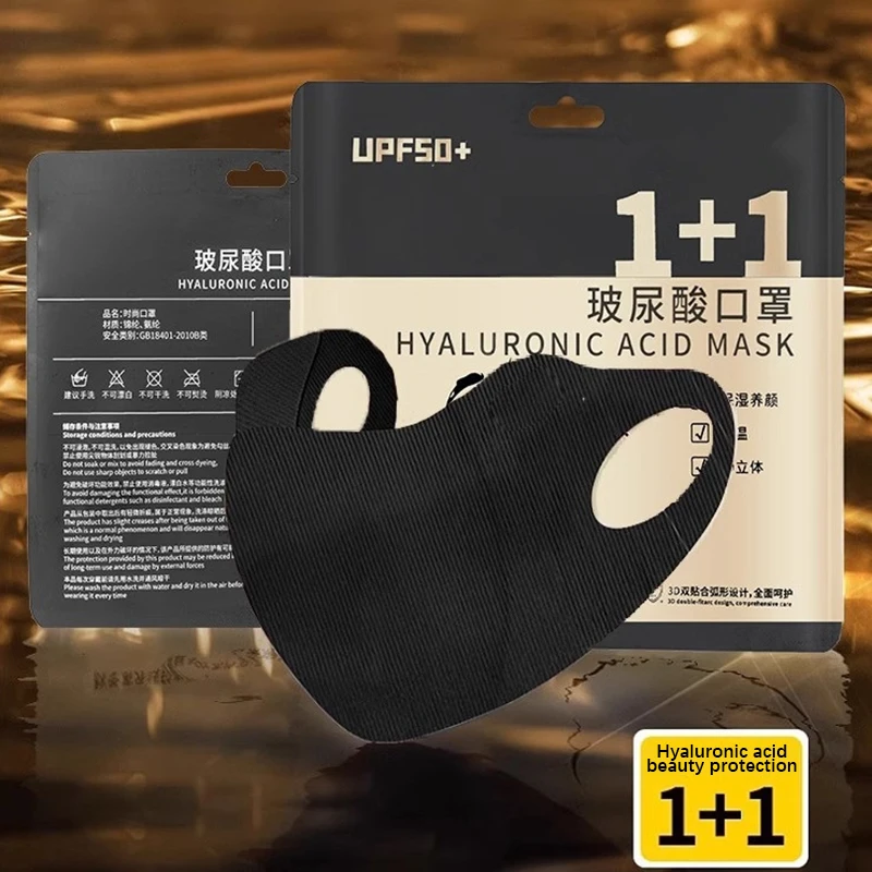 UPF50+ Anti-UV Face Cover Washable Hyaluronic Acid Face Mask Outdoor Running Cycling Sports Sun Protection Mask