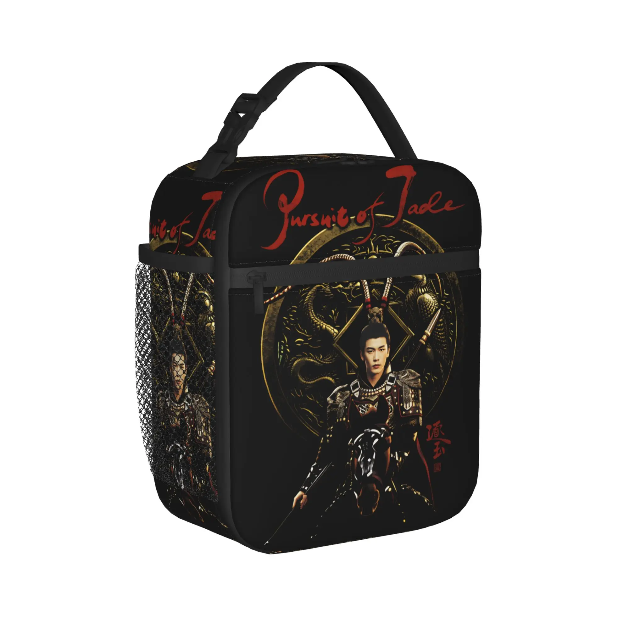 Pursuit of Jade Zhu Yu Lunch Bag Drama School Lunch Box For Men Cute Print Tote Food Bags Oxford Portable Insulated Cooler Bag