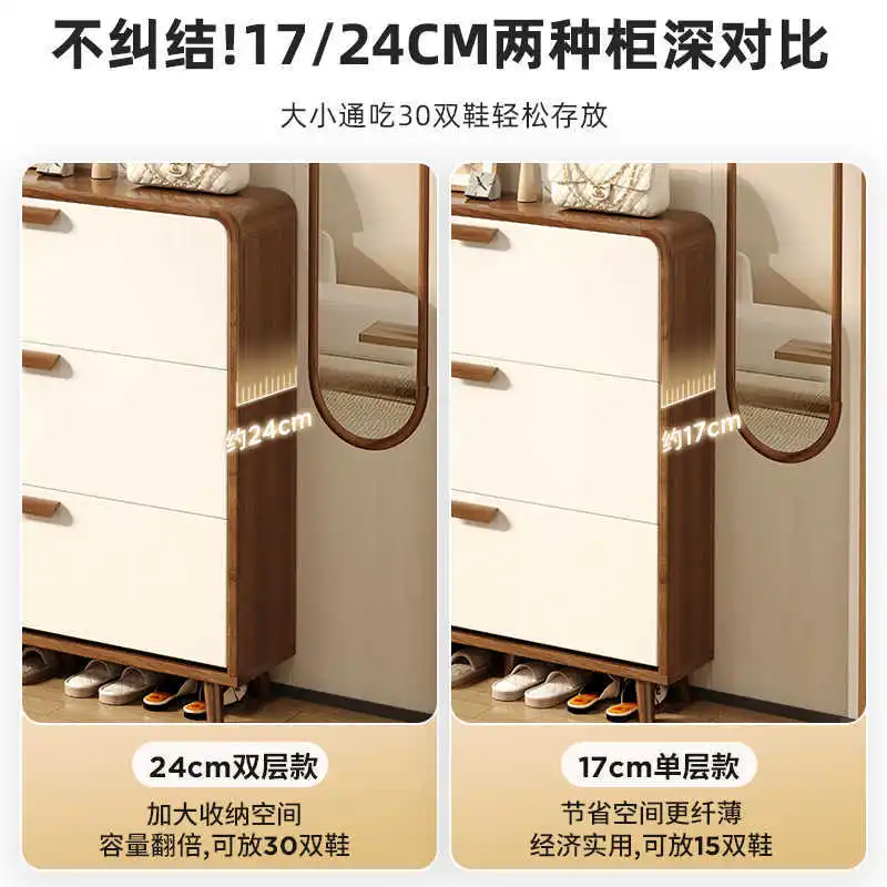 AOLIVIYA Home Ultra-thin Shoe Cabinet Door Home Small Narrow New 2024 Explosion Outside The Door Corridor Tipping Bucket Shoe