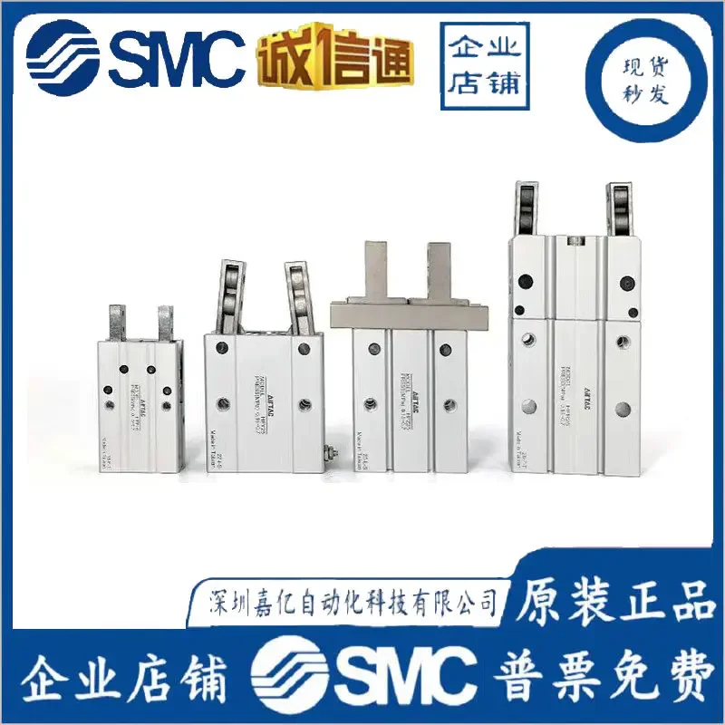 2026 Attack Mask Machine Finger Air Claw Cylinder HFY10/HFY16/HFY20 /HFY25/HFY32