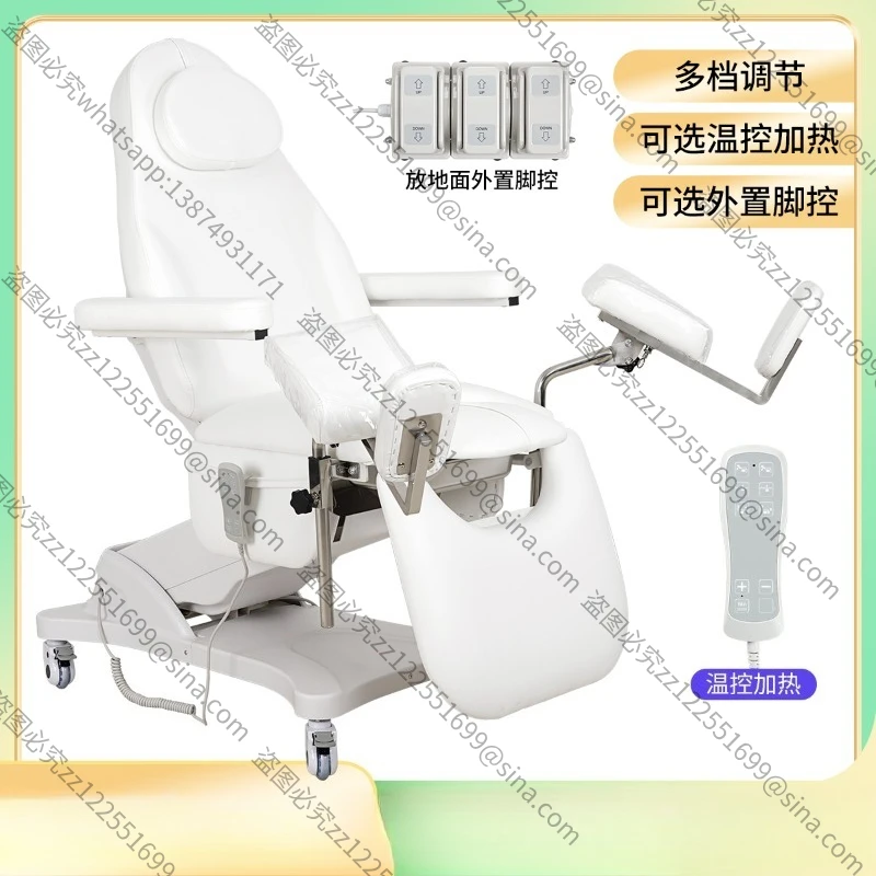 Suitable for Electric Gynecological Private Bed Beauty BedLift Bed Special Examination