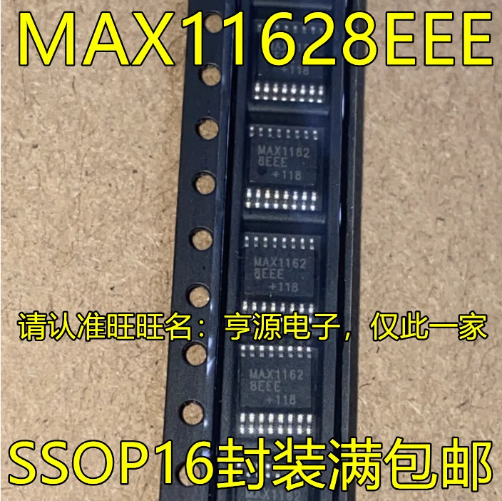 

10 шт. MAX11628EEE SSOP16