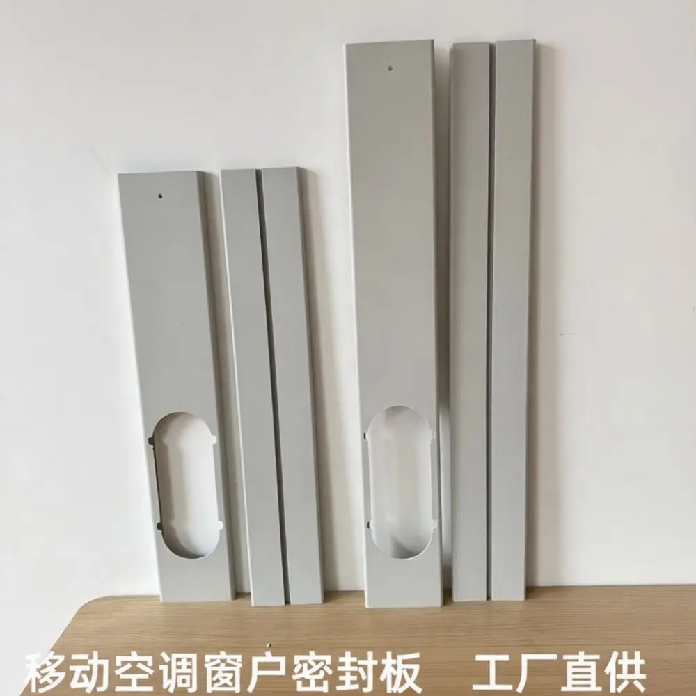 Sliding Window Seal Kit For Portable AC Unit Adjustable Exhaust Hose Vent Plate Panel Heat Insulation Cooling System