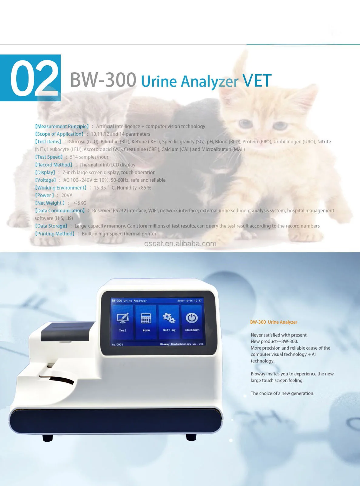 Analyseur d'Urine, Instrument Clinique, Machine Urinaire