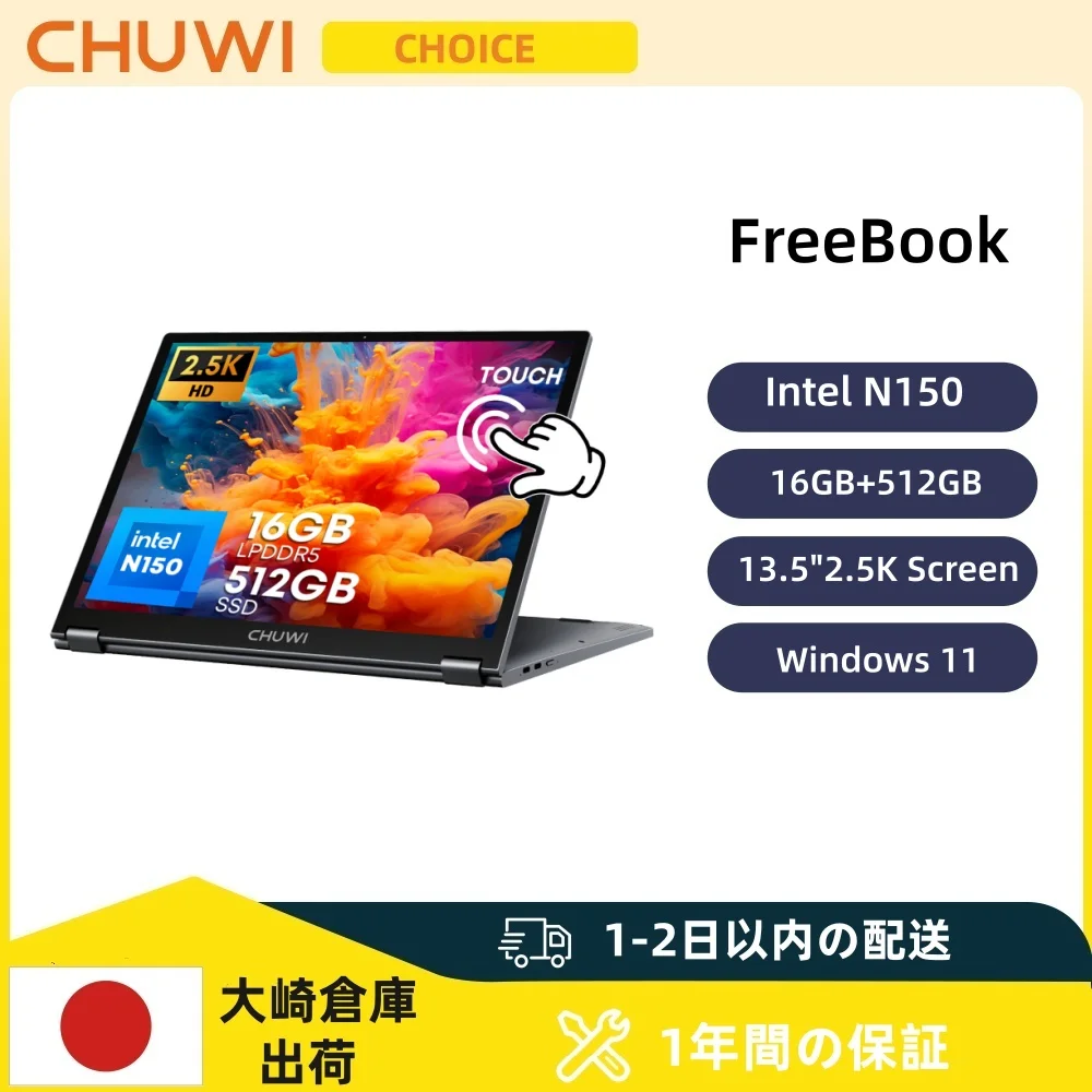 CHUWI FreeBook 2-in-1 タッチスクリーン ノートパソコン 13.4インチ
