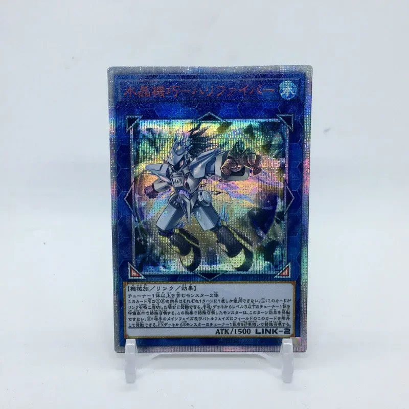 

Yu Gi Oh 20SER LVP1 Crystron Halqifibrax DIY игрушки хобби хобби коллекционные предметы коллекция игр аниме карты