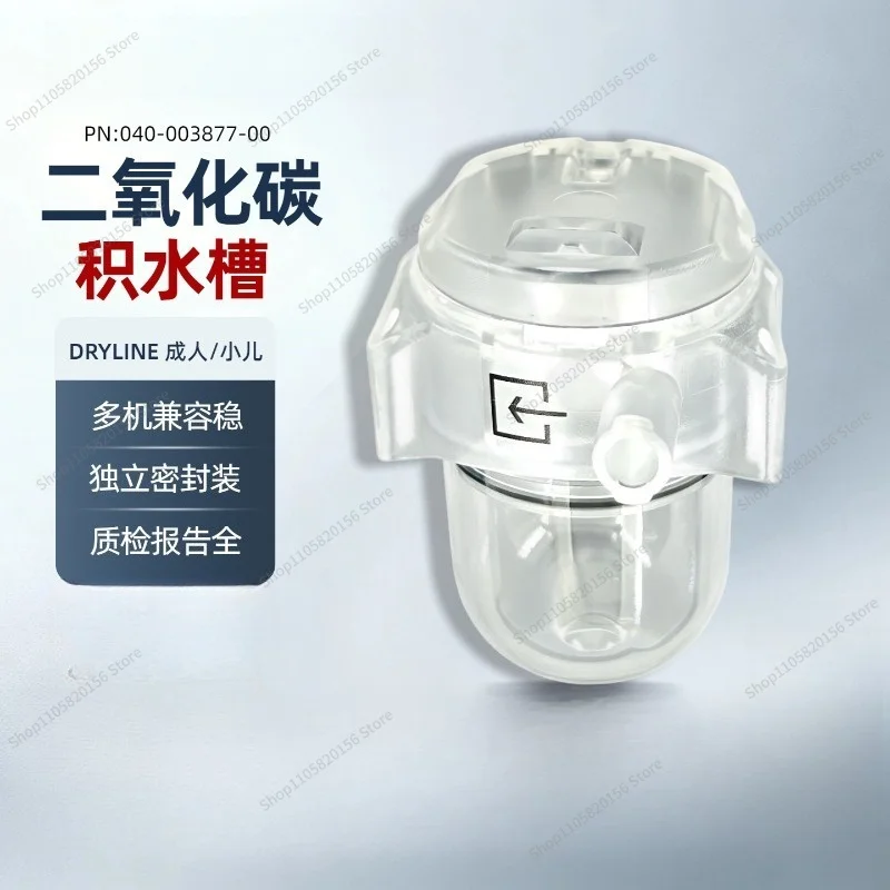 Monitor Carbon Dioxide CO2 Sink Side Flow End-of-breath Carbon Dioxide Sink Cup AG