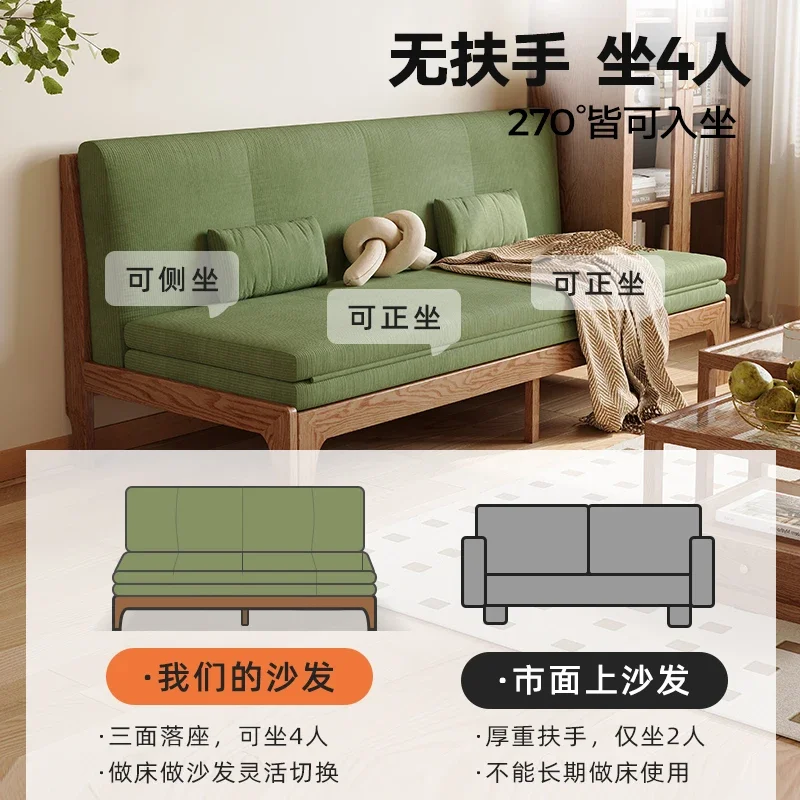 Solid wood foldingsitting and lying dual-purpose telescopic bed Nordic small apartment living room multi-functional pull-out