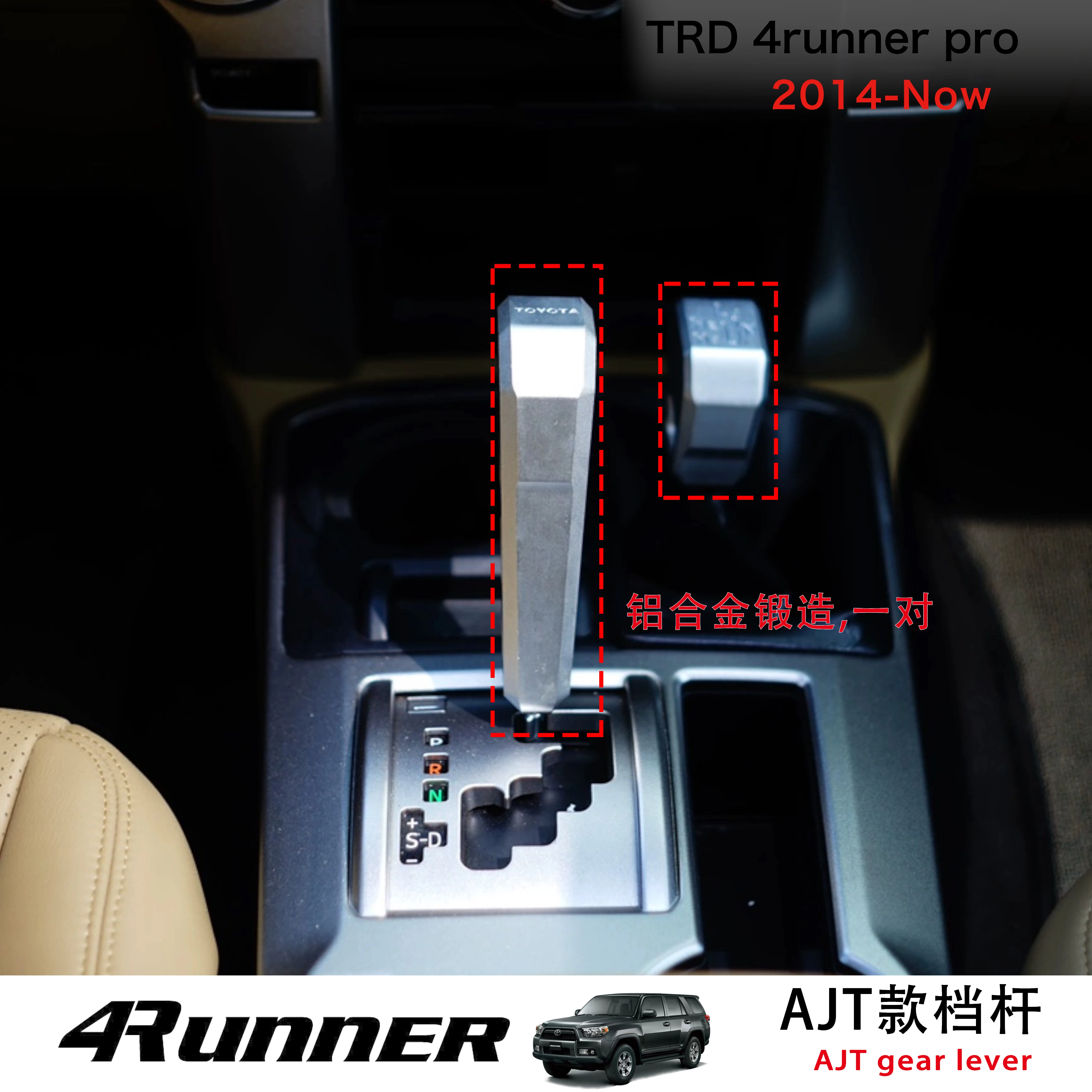 Gear Lever  for Toyota 4runner AJT Gear Lever Toyota Super AJT Gear Lever 4runner Gear Lever