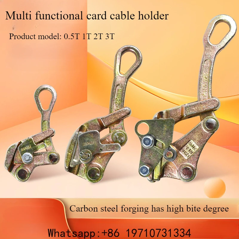 

0.5T 3T Cable Wire Grip Steel Pulling Tool Multifunctional Electricity Cable Grip Pulling Non-Slip Tightening Tool Carbon Steel