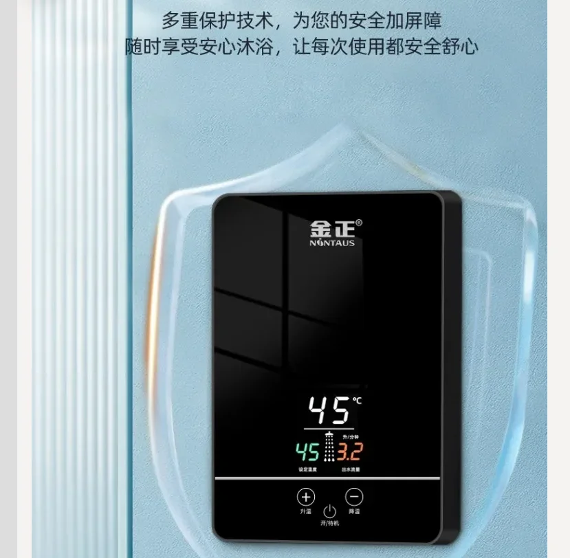 220V Meiling Instan… - image