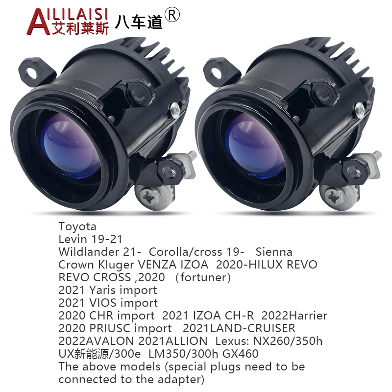 Aililaisi Projector Fog Light for Toyota  Levin Corolla  Sienna Crown VENZA HILUX CH-R Lexus LM350 300h 2019 2020 20212023