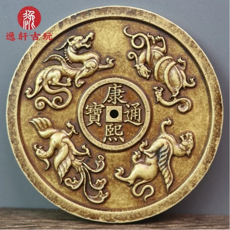 Solid Brass Four Divine Beasts (Green Dragon, White Tiger, Red Bird, Black Tortoise) Round Thickened Five Emperors Copper Coin R