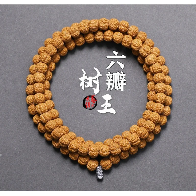 

Little King Pipal Tree Seeds Concave Plum Blossom Double Texture 108 Pieces Stump Small Bracelet