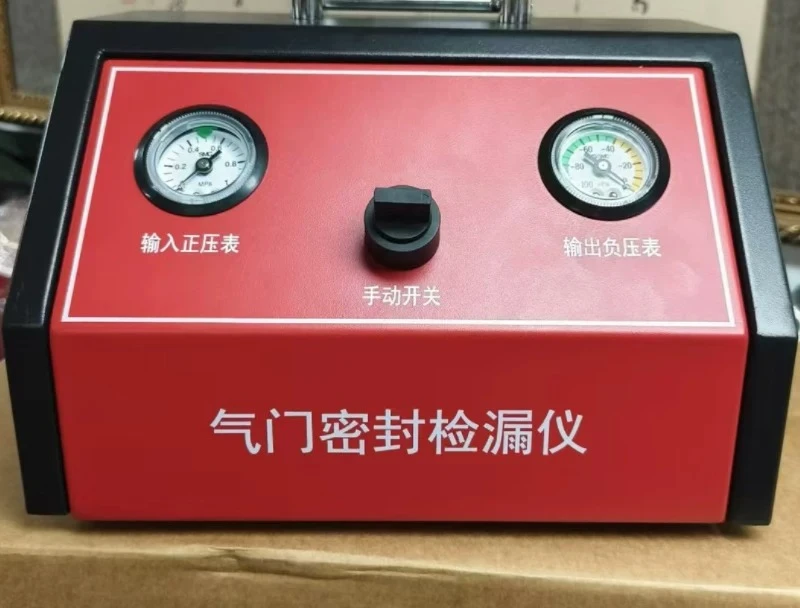 Valve Vacuum Tester  Cylinder Head Leak Detector for Engine Valve Seat  Flatness Test Machine