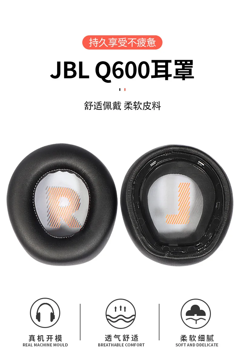 JBL Quantum ONE 무선 Q600 Q800 헤드폰 슬리브 헤드 밴드 이어폰 귀마개 용 교체 용 이어 패드