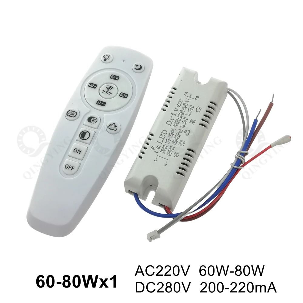 

220 В 2,4G 60-80Wx1 светодиодный драйвер, одноцветная яркость, регулируемое приложение и дистанционное управление, трансформатор освещения для люстры, светодиодная лента