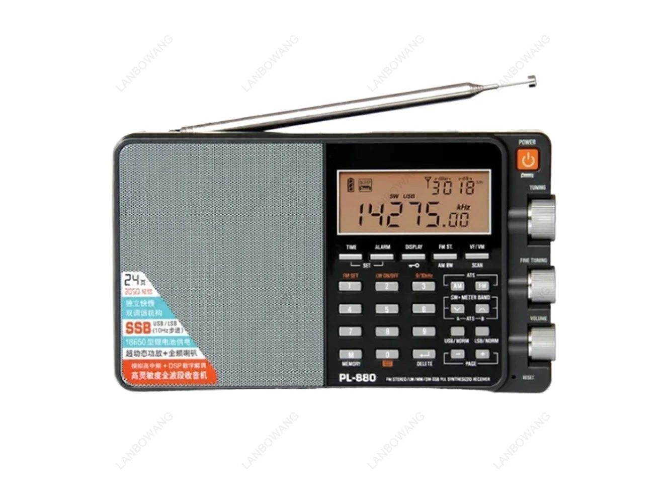 PL-880 Portable Full Band Digital Tuned Radio High Sensitivity High End Multi Band Radio Receiver Device