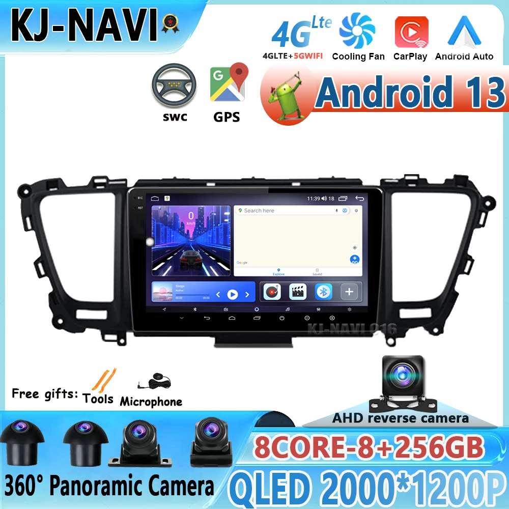 

For Kia Carnival Sedona 2014 - 2020 Android 13 RDS 2din Car Radio Multimedia Video Player Navigation Monitor TV GPS 2 Din DVD