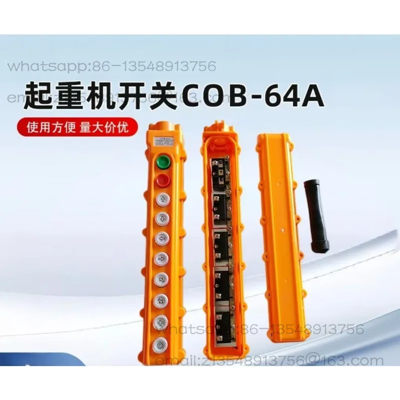 Driving button switch COB-61A62A63A64A waterproof crane lifting electric hoist control switch