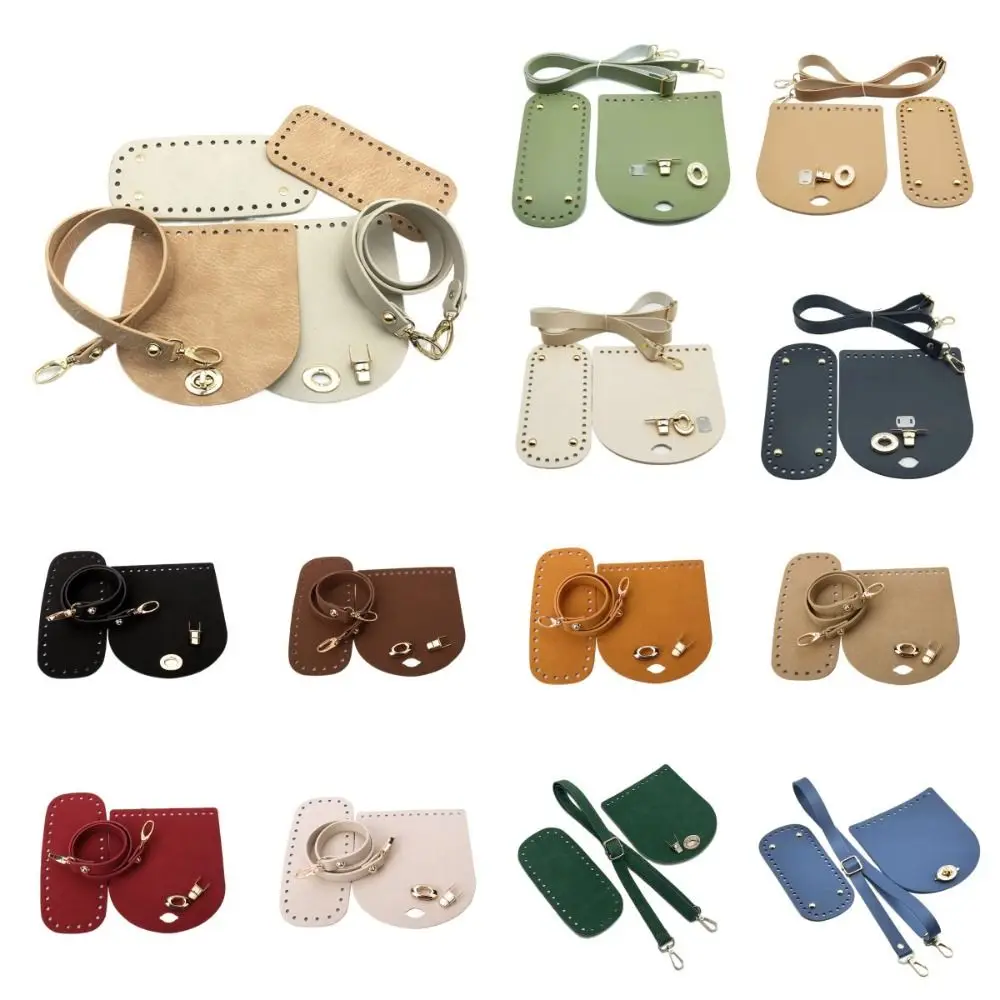 3Pcs/Set Solid Color Leather Shoulder Bag Strap Bottom PU Handmade DIY Bag Accessories Replacement Hardware Accessories