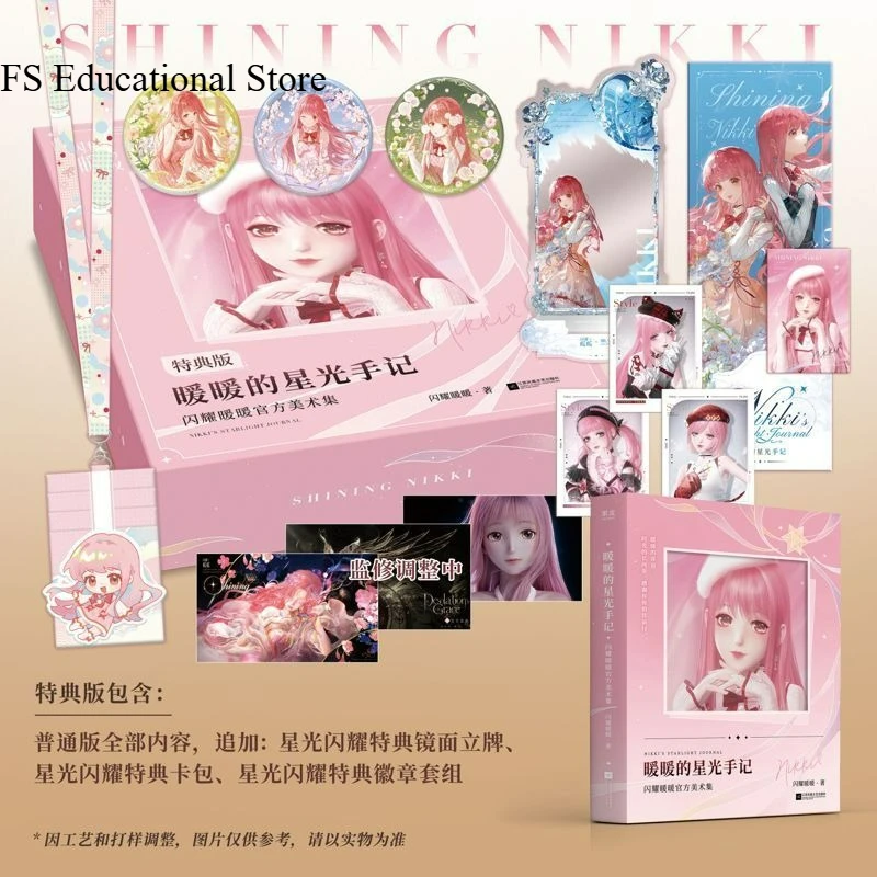 Warm Starlight Notes: Shining Nikki Official Artbook Art Design for A Popular Dress-Up & Simulation Game FS Store