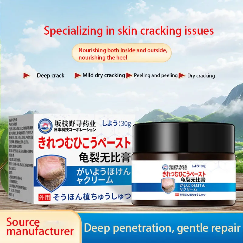 

Cracked Hands and Feet Cream for Rough Hands and Feet, Dry and Peeling Skin, Lubricating Skin, Moisturizing and Cracked Feet, Smear Moisturizing Cream