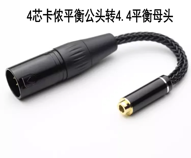 XLR 4-core XLR balanced male to 4.4 balanced female 6.35/2.5/4.4 adapter extension cable