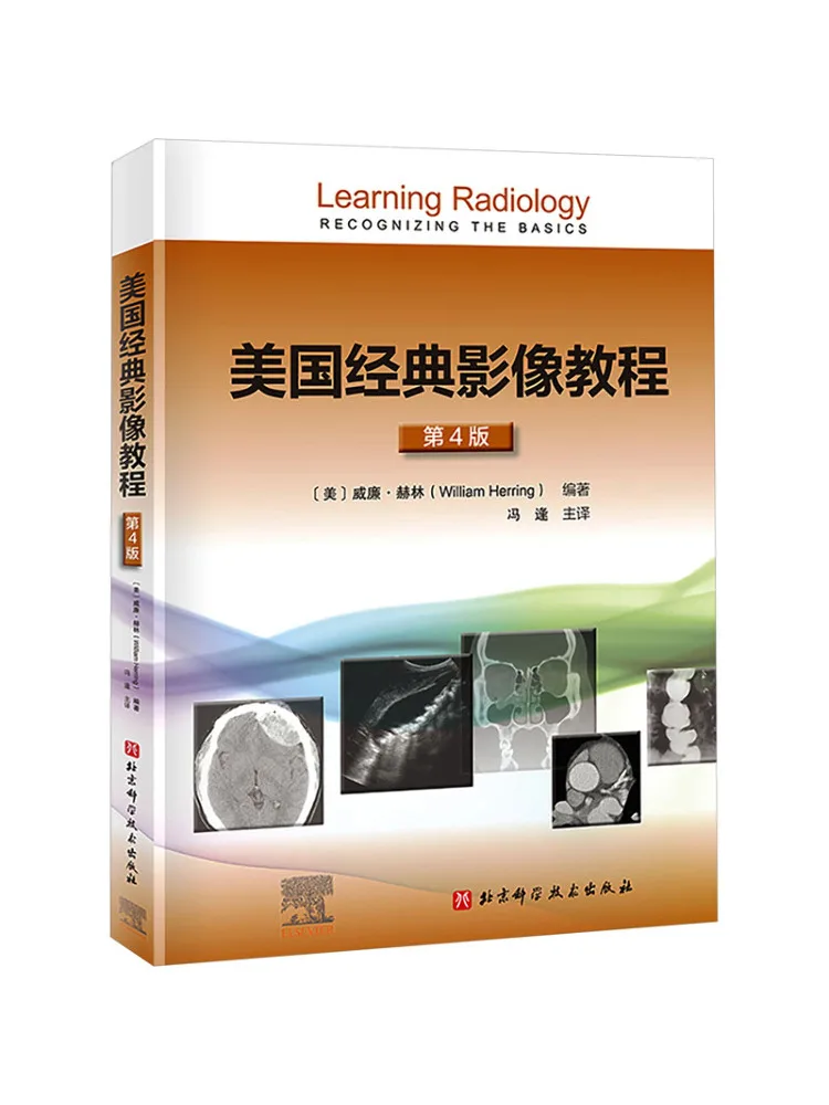 Book-Winshare American Classic Imaging Tutorial 4th Edition